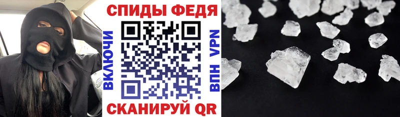 Амфетамин 97% Сланцы
