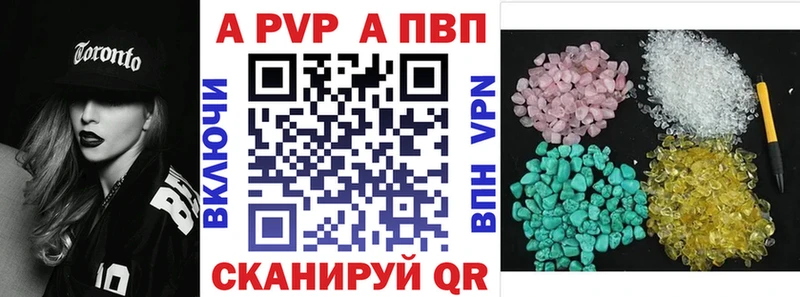 shop клад  закладка  Сланцы  Alfa_PVP мука 