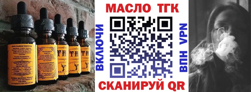 Canna-Cookies конопля  купить закладку  Сланцы 