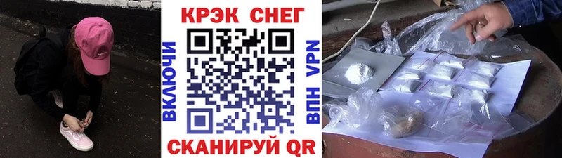 Cocaine 97%  Сланцы 
