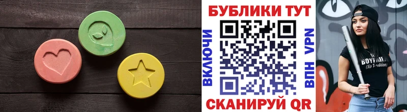 купить закладку  Сланцы  OMG   Ecstasy 250 мг 