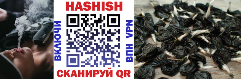 Гашиш убойный Сланцы