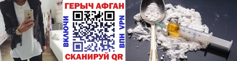 hydra рабочий сайт  Сланцы  ГЕРОИН хмурый 