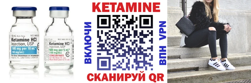 КЕТАМИН ketamine  где найти наркотики  Сланцы 