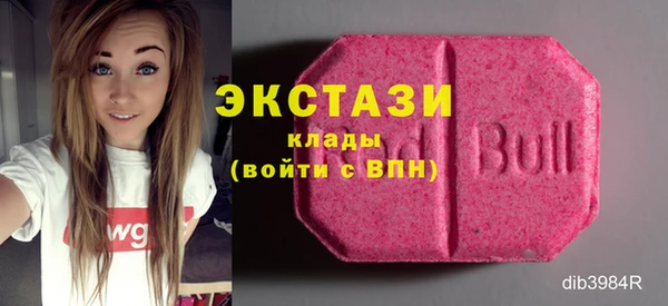 скорость Армянск