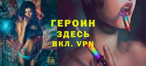 ALPHA-PVP Арсеньев