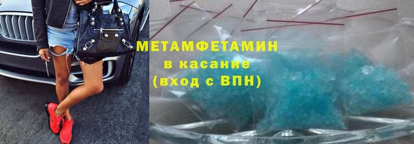 скорость Армянск
