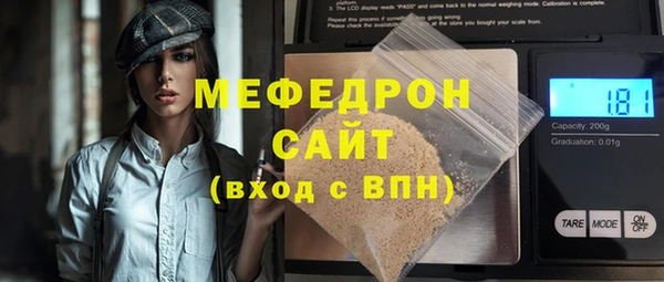 ALPHA-PVP Арсеньев