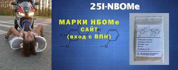 скорость Армянск