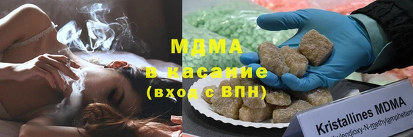ALPHA-PVP Арсеньев