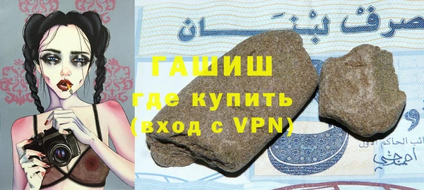 скорость Армянск