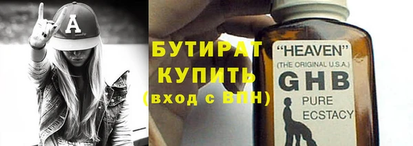 ALPHA-PVP Арсеньев