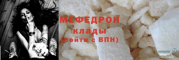 ALPHA-PVP Арсеньев