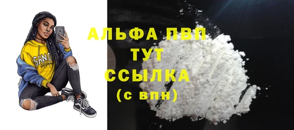 первитин Аркадак