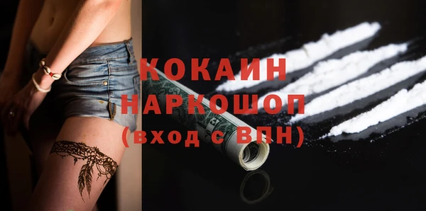 ALPHA-PVP Арсеньев