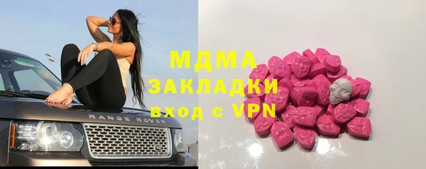 скорость Армянск