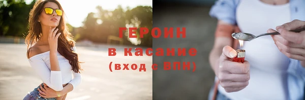 первитин Аркадак