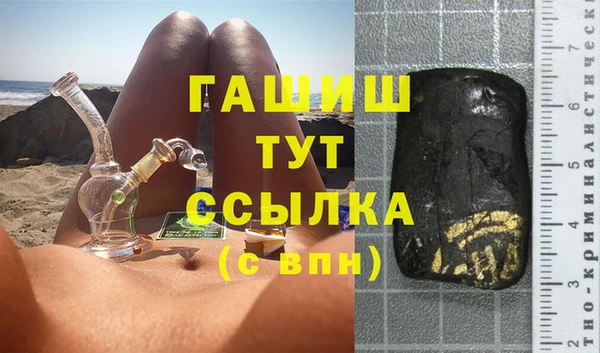 первитин Аркадак