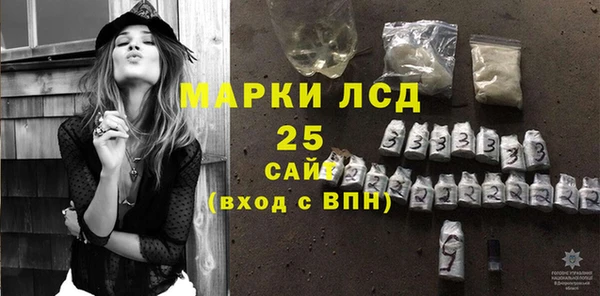 ALPHA-PVP Арсеньев