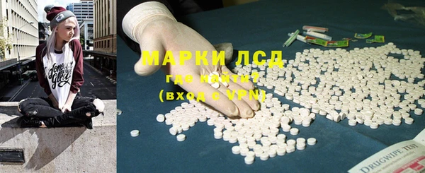 ALPHA-PVP Арсеньев