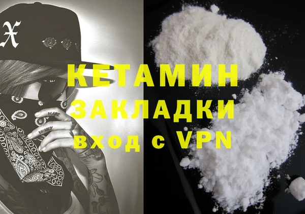 ALPHA-PVP Арсеньев