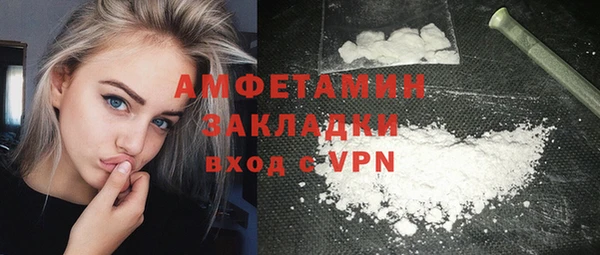 первитин Аркадак