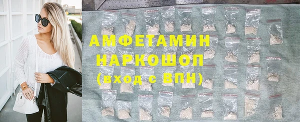 ALPHA-PVP Арсеньев