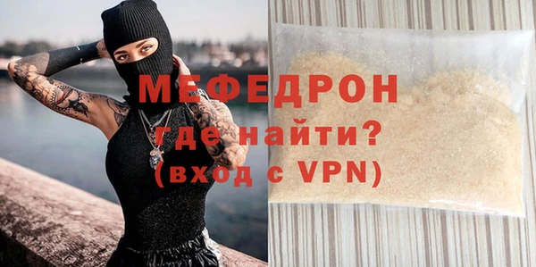 скорость Армянск