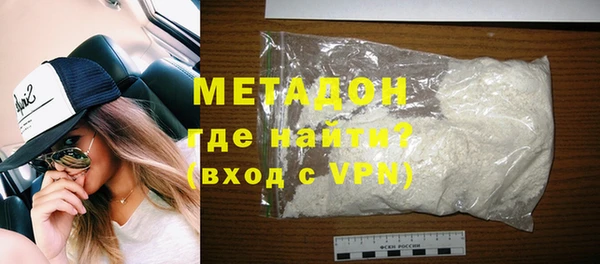 ALPHA-PVP Арсеньев