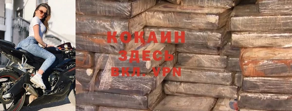 скорость Армянск