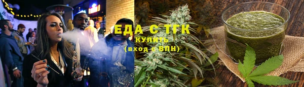 ALPHA-PVP Арсеньев