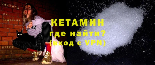 первитин Аркадак