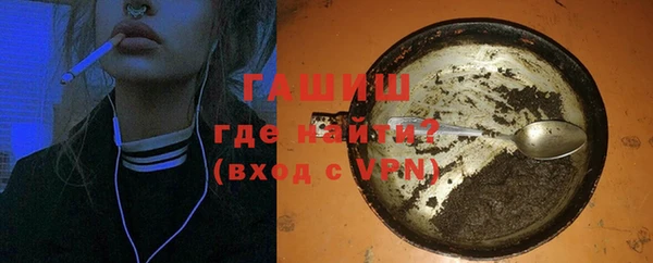 скорость Армянск