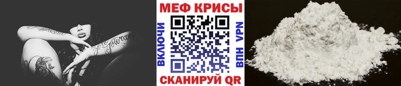 нарко площадка наркотические препараты  Сланцы  Мефедрон VHQ 
