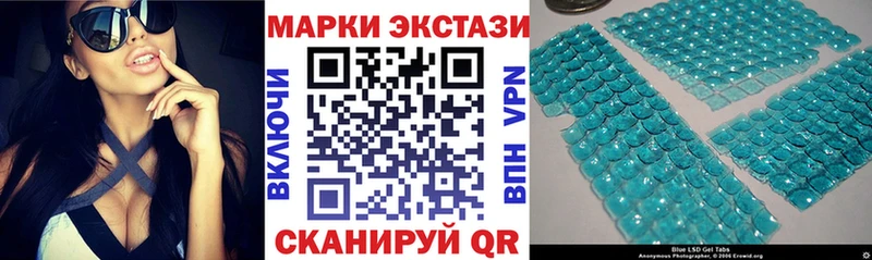 Наркотические марки 1,5мг  сколько стоит  Сланцы 